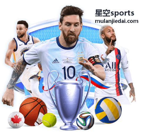 星空sports 应用内的比赛直播与实时比分界面